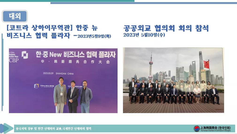 2023년5월9일(화)