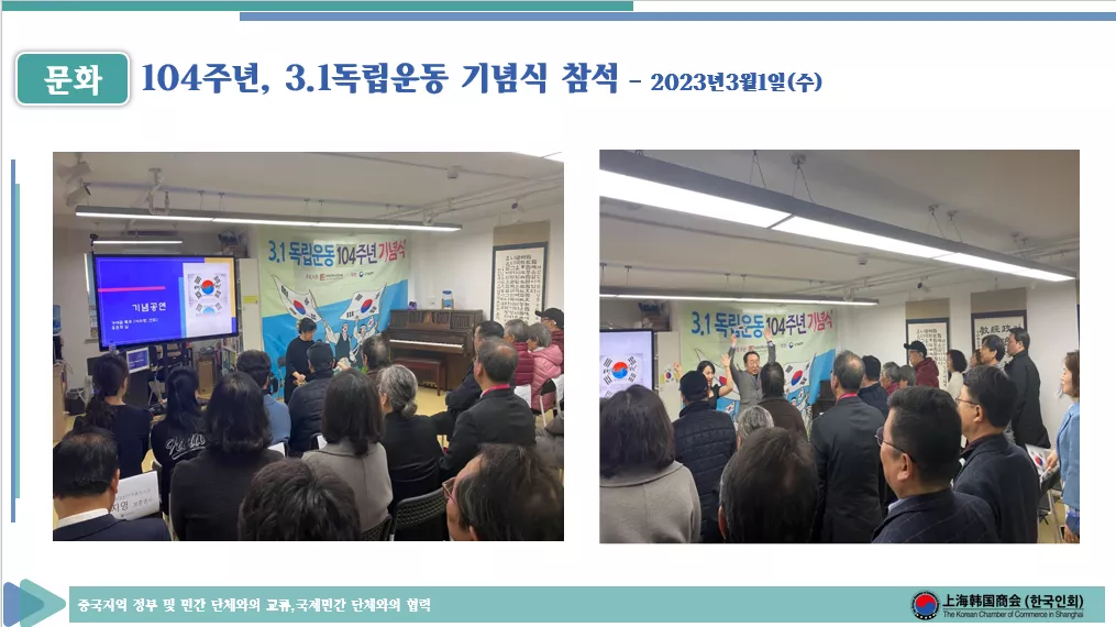 2023년3월1일(수)