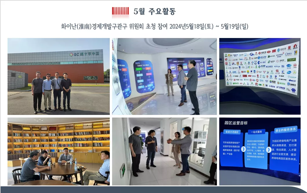 2024년5월18일(토)