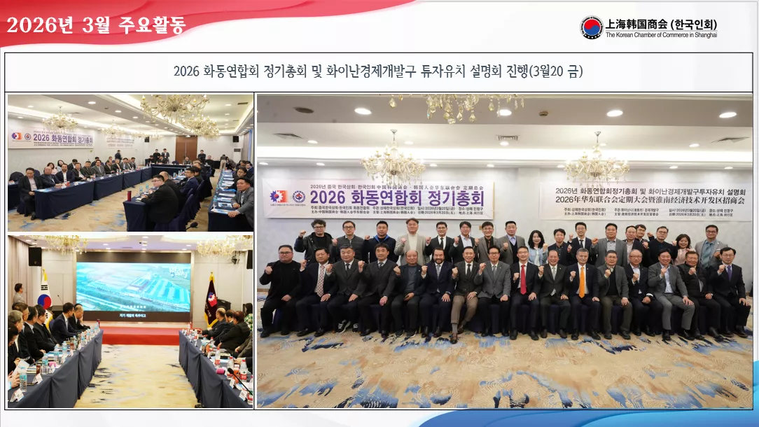 2026년3월20일(금)