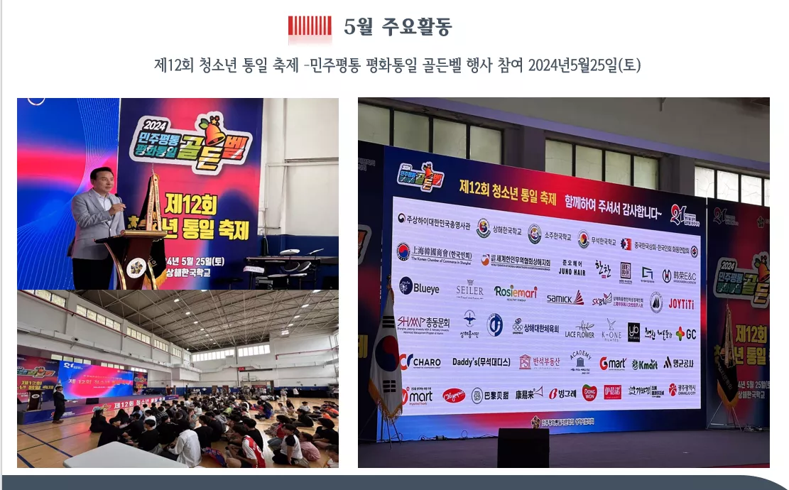 2024년5월25일(토)