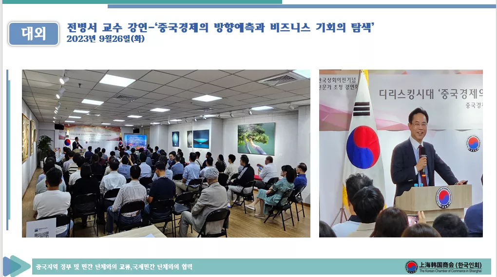 2023년 9월26일(화)