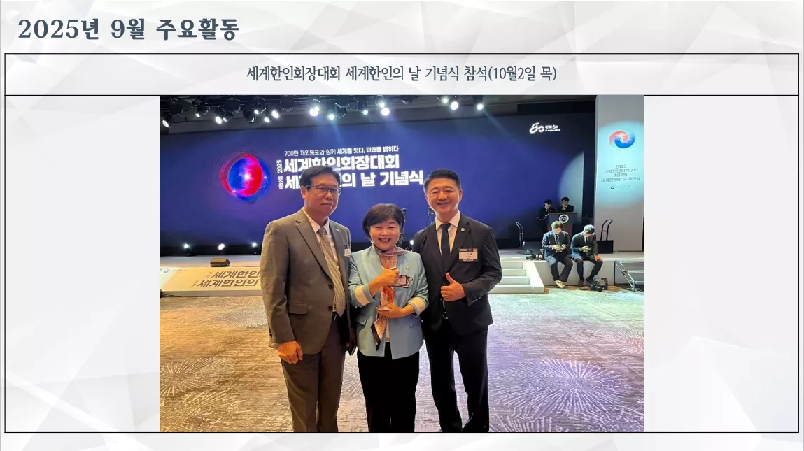 2025년10월2일(목)