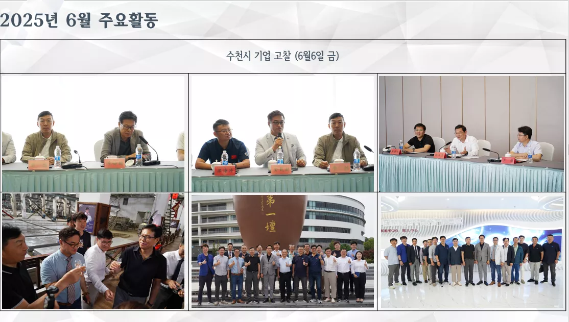 2025년6월6일(금)