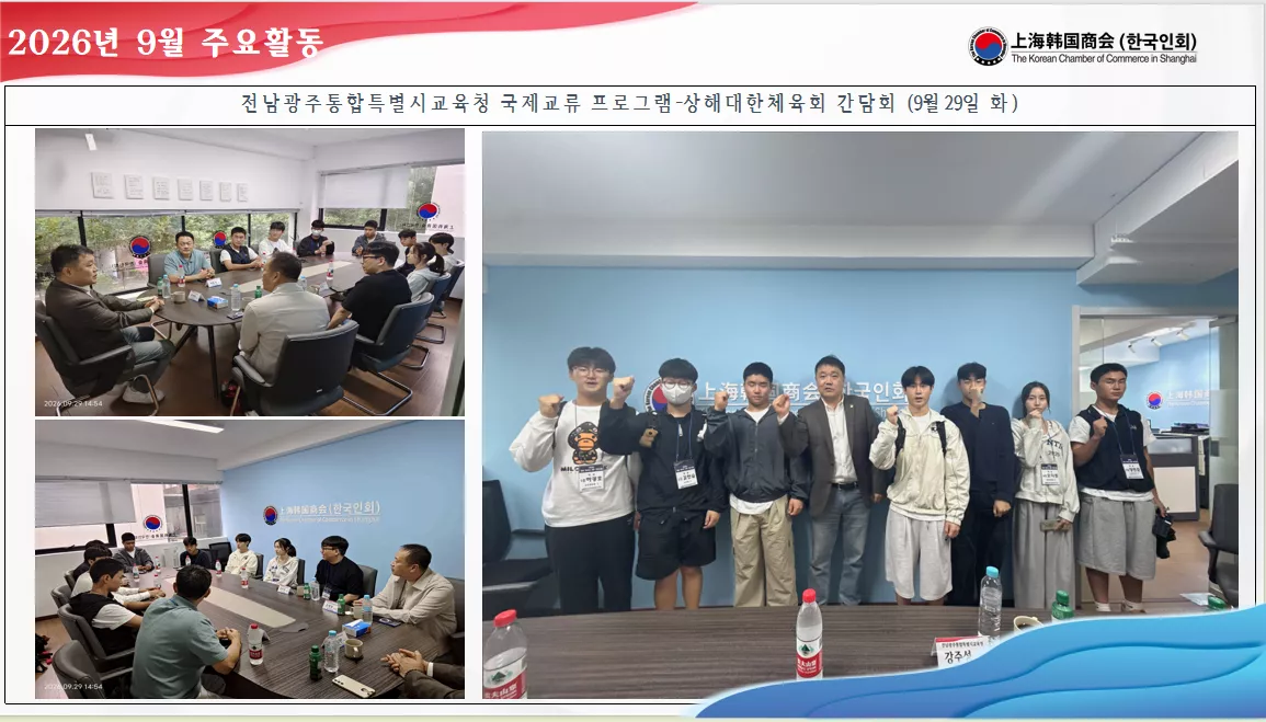 2026년9월29일(화)