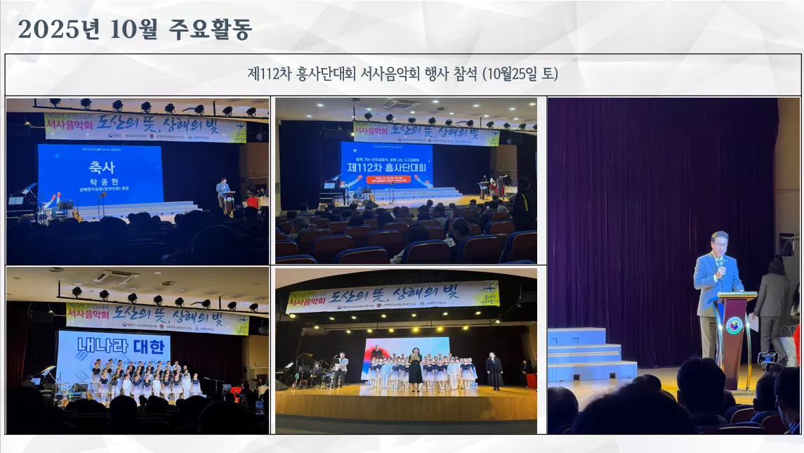 2025년10월25일(토)