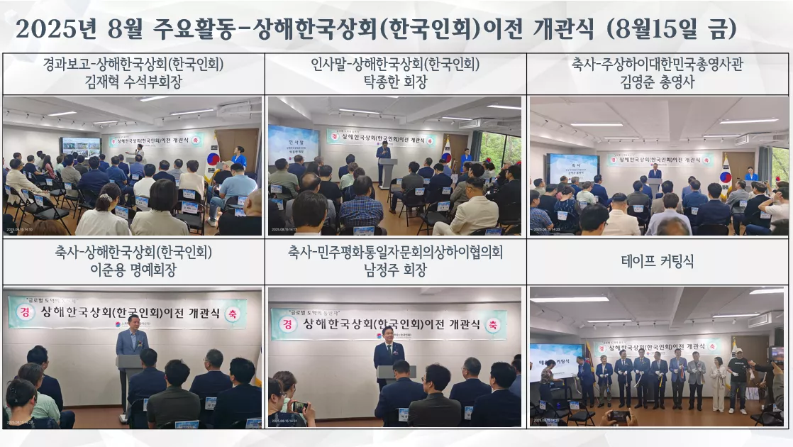 2025년8월15일(금)