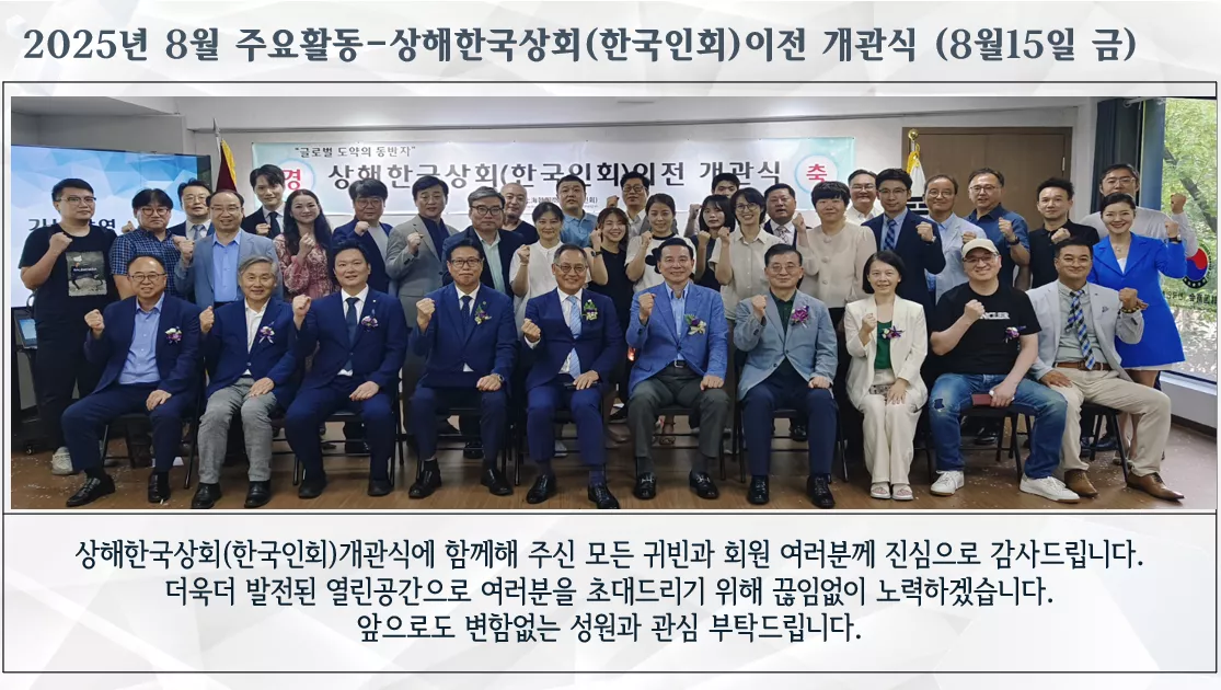 2025년8월15일(금)