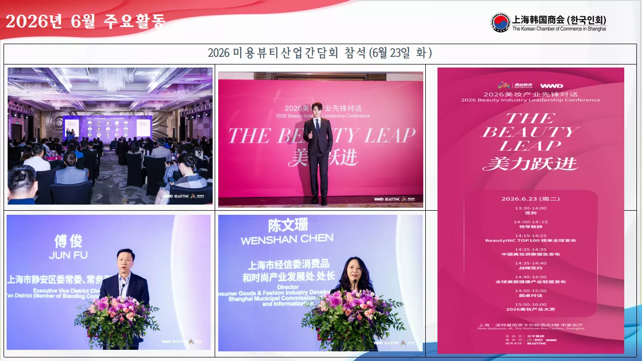 2026년6월23일(화)