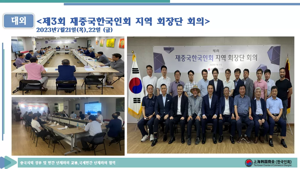 2023년7월21일(목)
