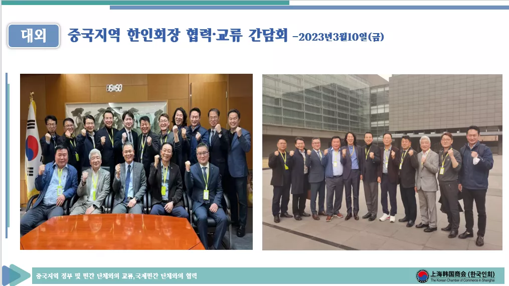 2023년3월10일(금)