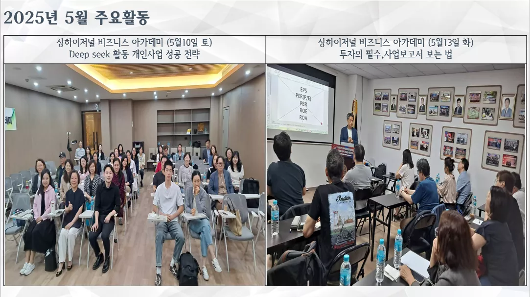2025년5월10일~5월13일