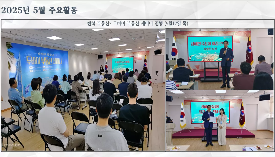 2025년5월17일(목)