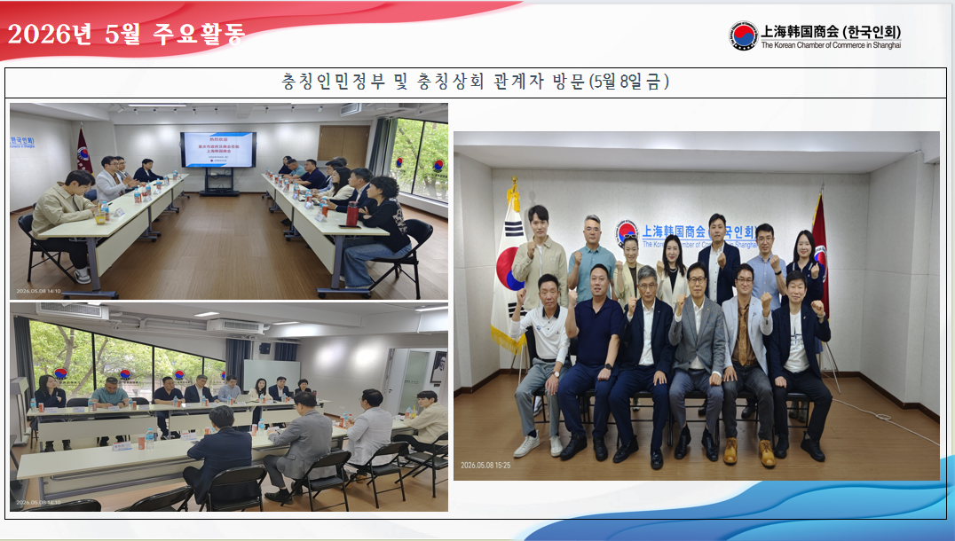 2026년5월8일(금)