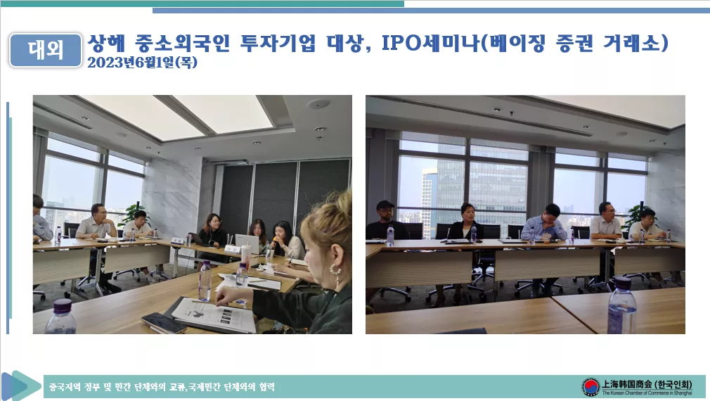 2023년6월1일(목)