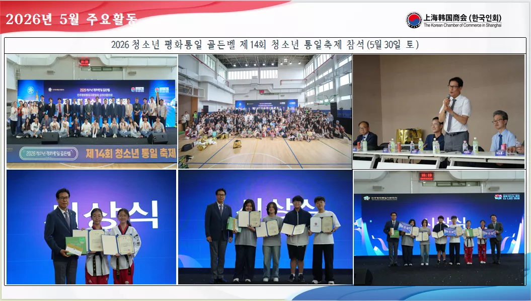 2026년5월30일(토)