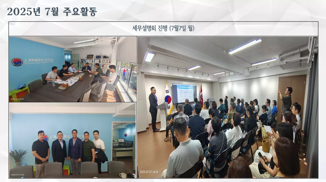 2025년7월7일(월)