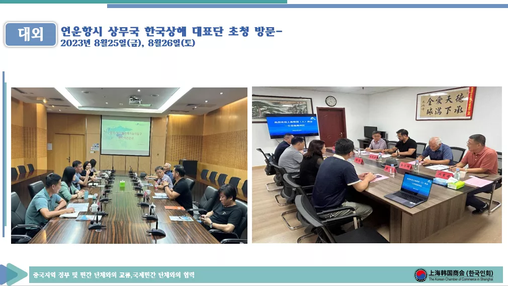 2023년 8월25일(금)