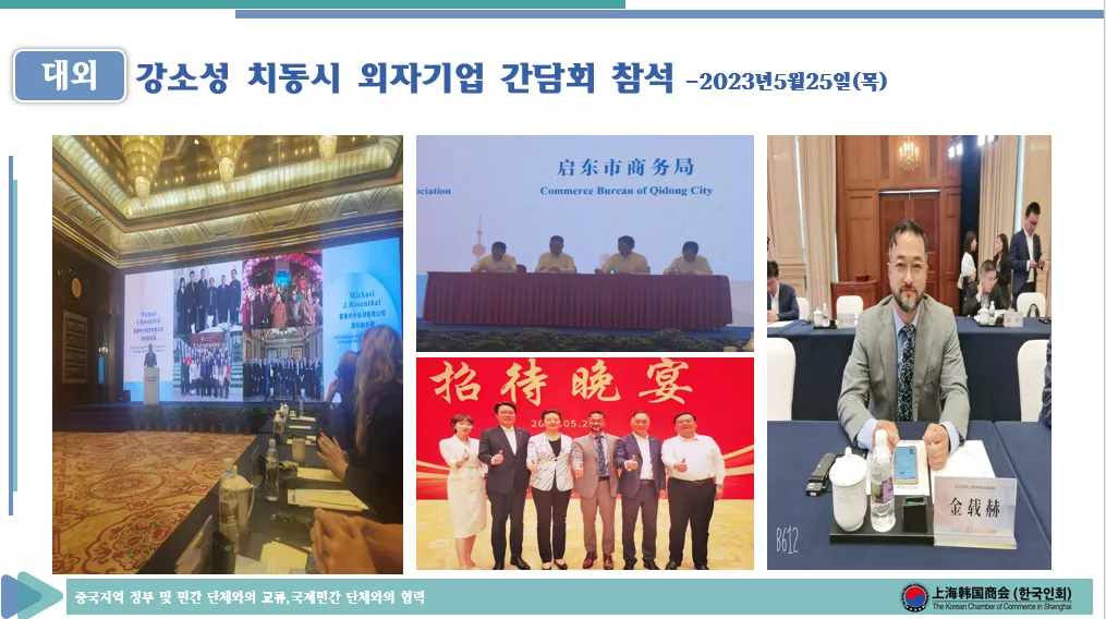 2023년5월25일(목)