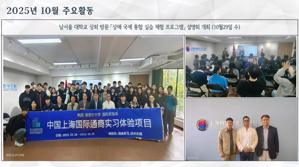 2025년10월29일(수)