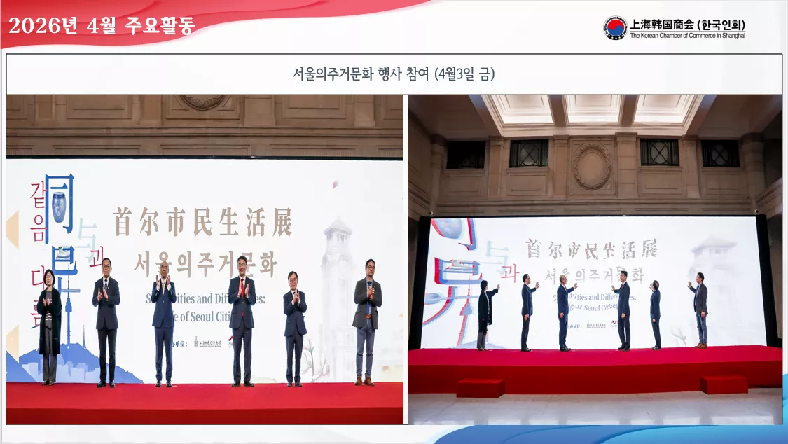 2026년4월3일(금)