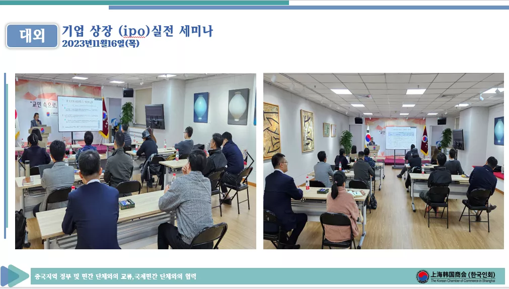 2023년11월16일(목)