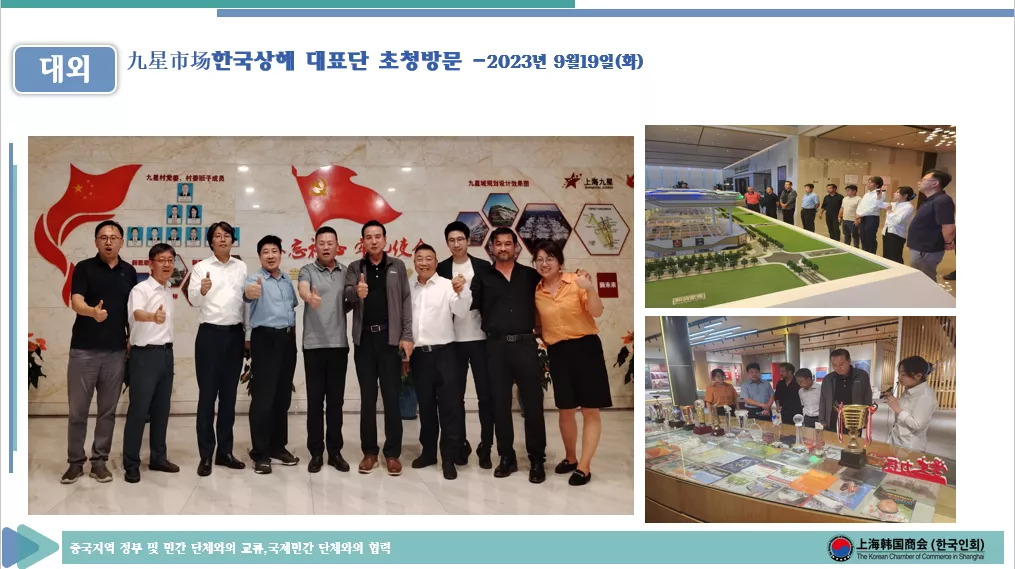 2023년 9월19일(화)