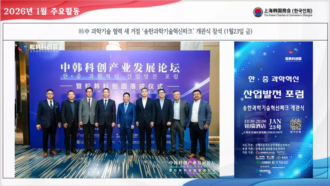 2026년1월23일(금).png