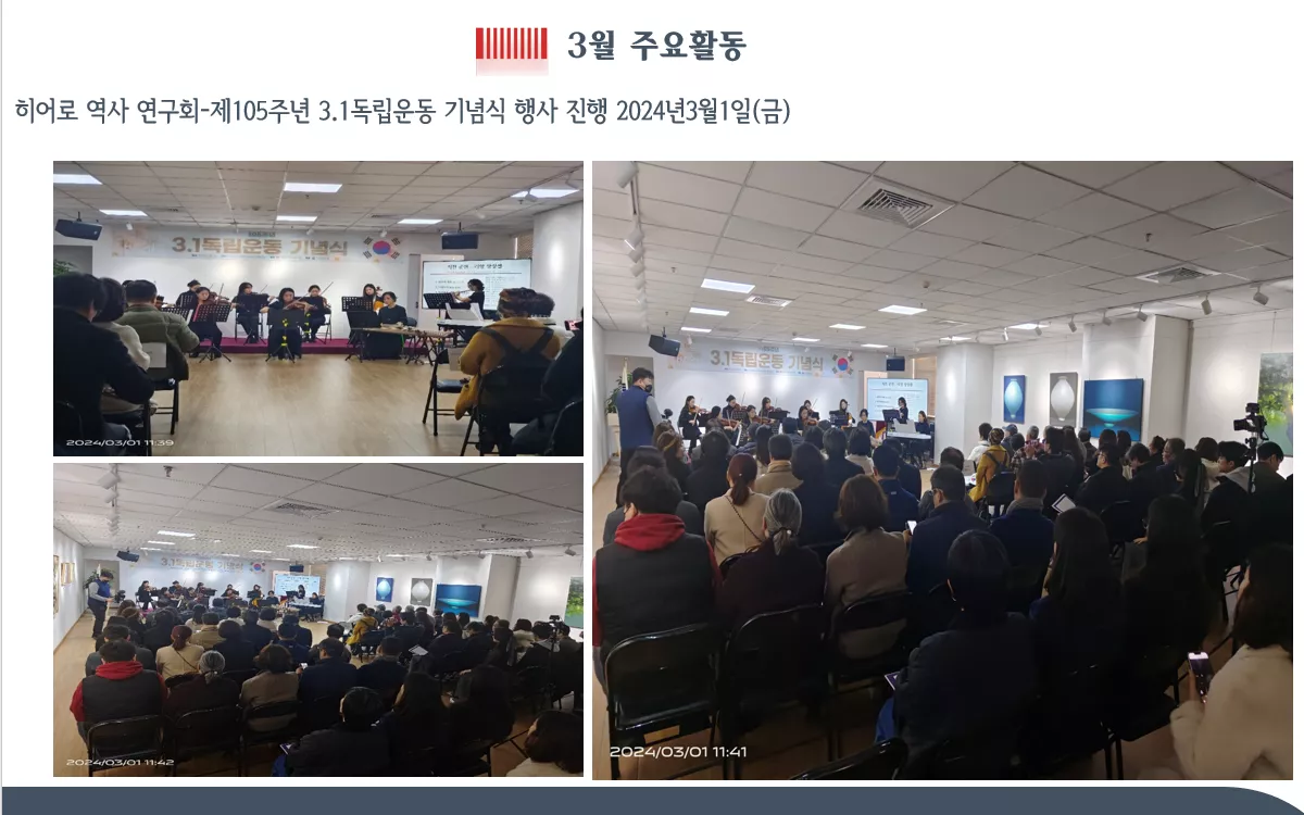 2024년3월1일(금)