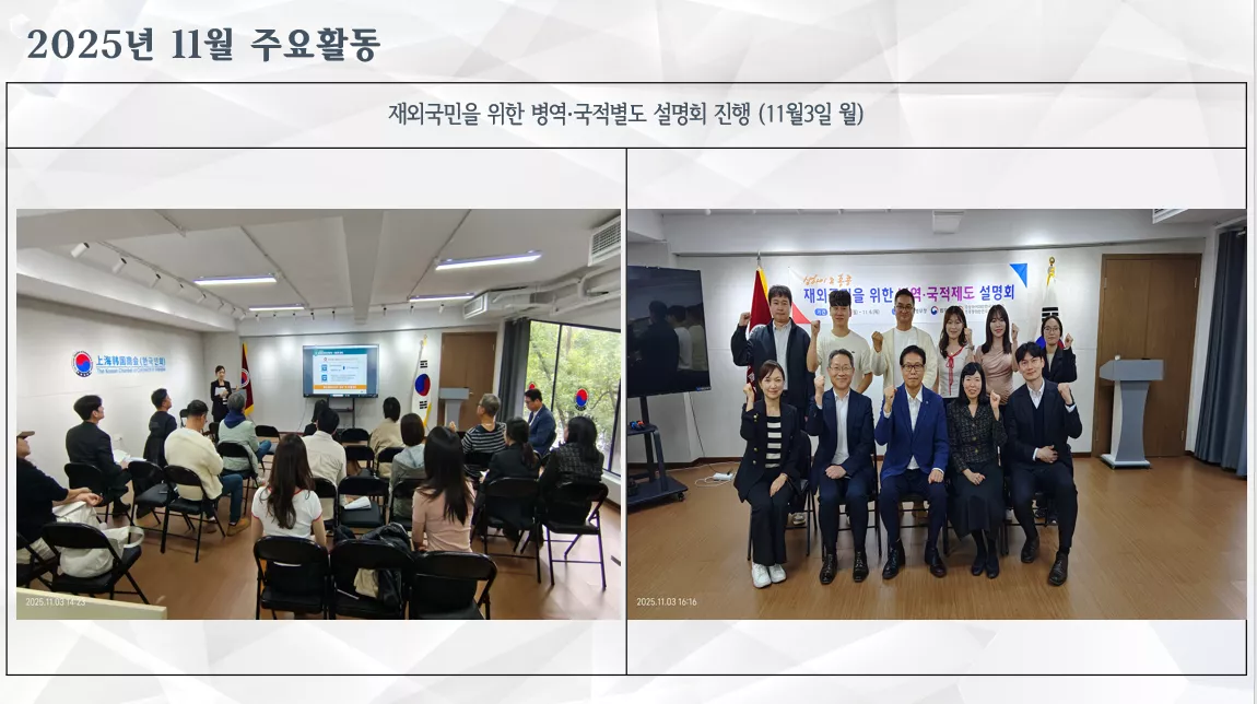 2025년11월3일(월)