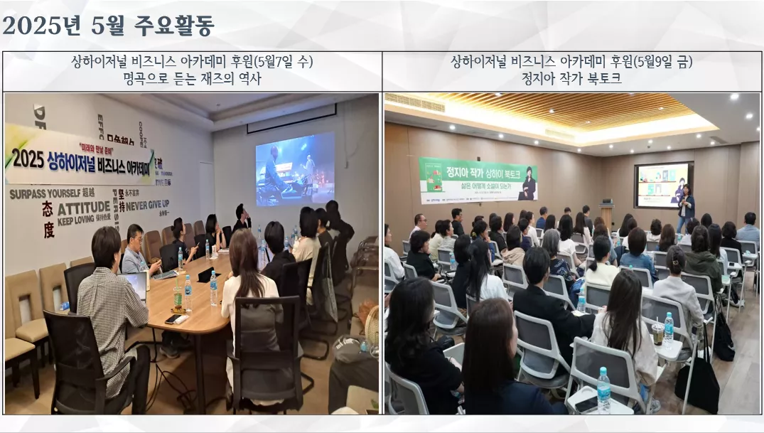 2025년5월7일~5월9일