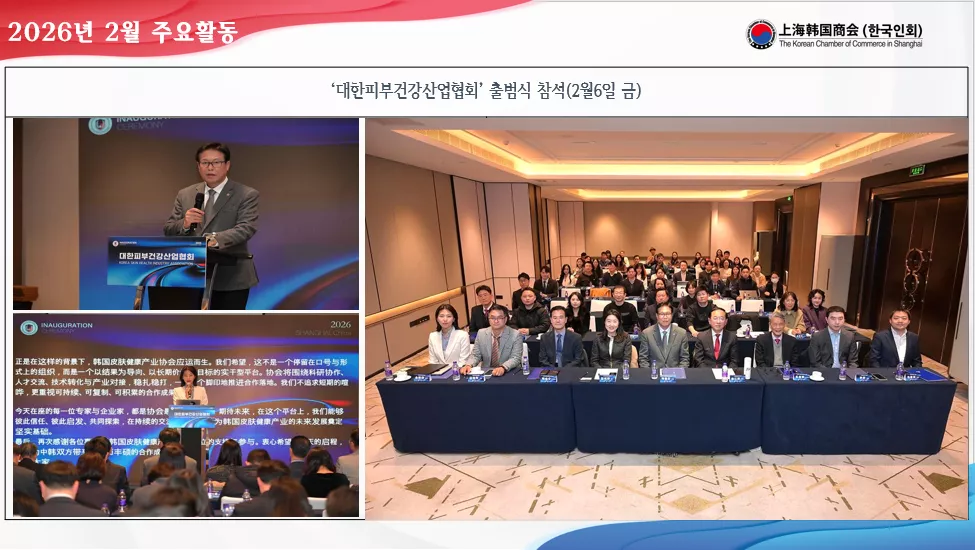 2026년2월6일(금)