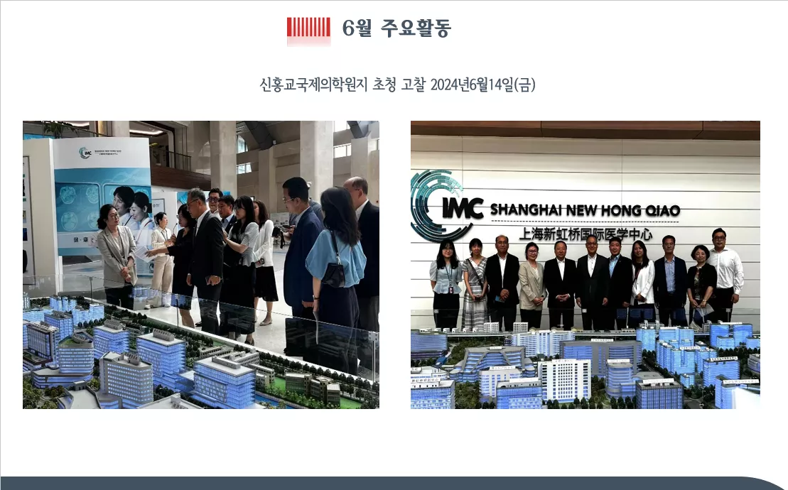2024년6월14일(금)