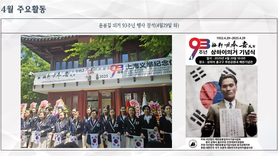 2025년4월29일(화)