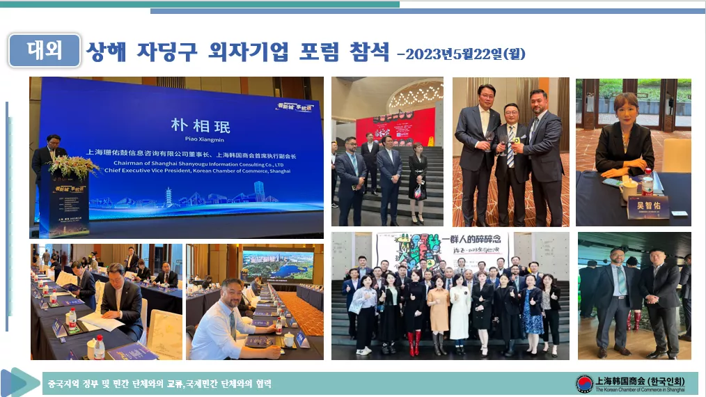2023년5월22일(월)