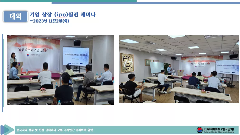 2023년 11월2일(화)